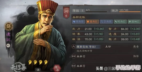 《三国志10》中：重塑历史风云的十大神将谱系，谁将领衔荣耀战场？