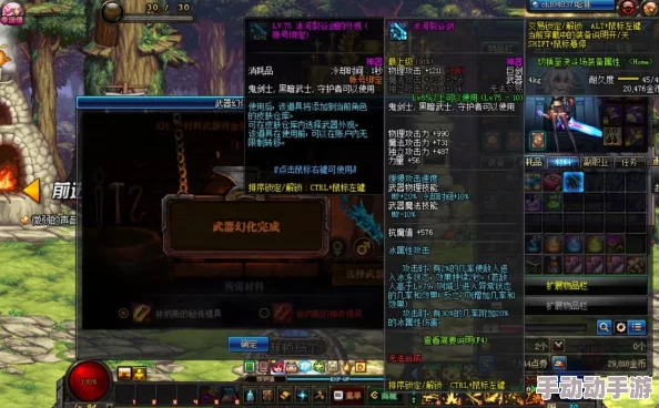 《地下城与勇士》中，名刀「观世正宗」最适合哪些职业深度搭配策略探讨