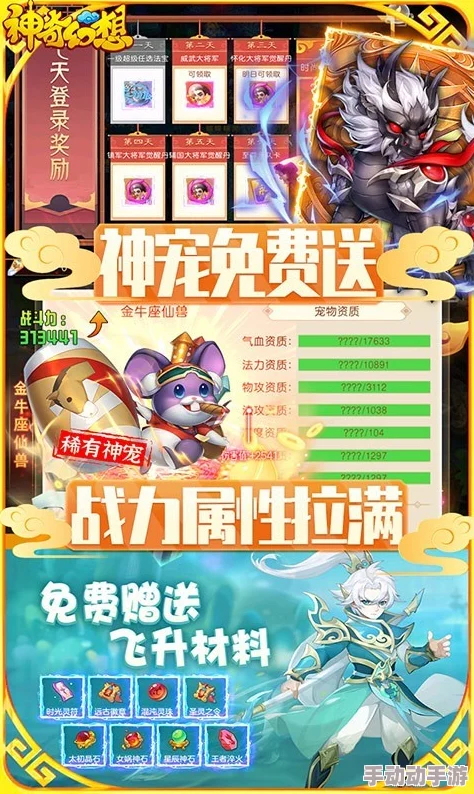 探索封神幻想宇宙：独家兑换码全收录，解锁无限奇幻之旅