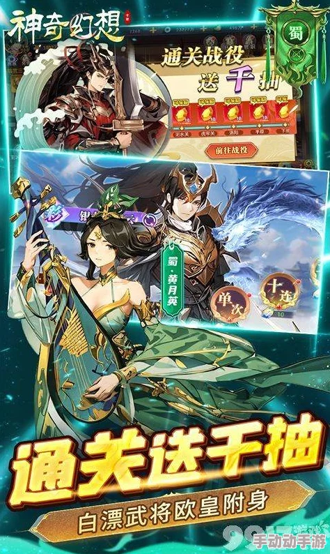 探索封神幻想宇宙：独家兑换码全收录，解锁无限奇幻之旅