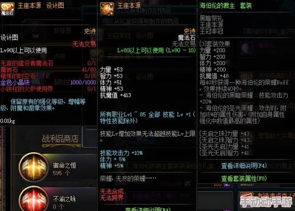 罗布乐思世界探秘：解锁苍穹主宰角色的独特获取路径与策略指南