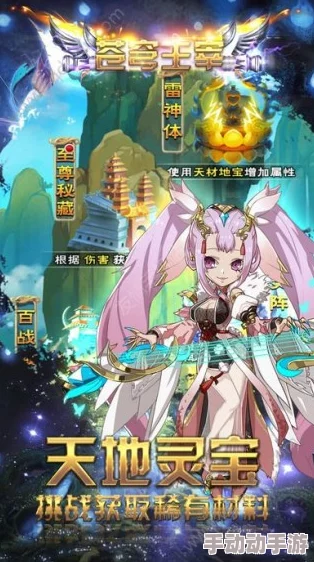 罗布乐思世界探秘：解锁苍穹主宰角色的独特获取路径与策略指南