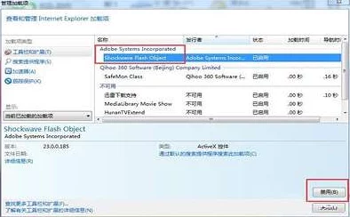 遇到IE浏览器无法验证软件发布者？安全使用指南与解决方案