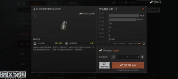 高效暗区战术突破：个性化键位配置推荐码精选指南