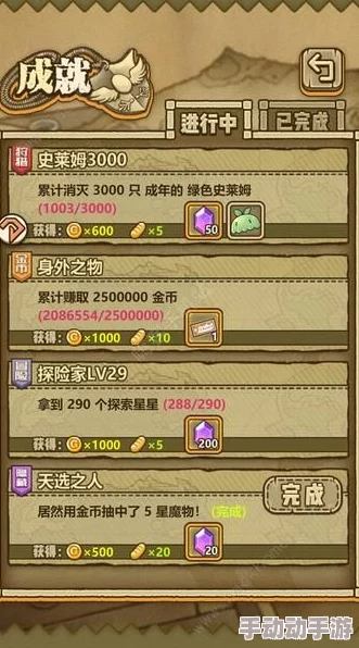 牧羊人之心新手进阶宝典：高效策略助你快速解锁升级秘籍与深度游戏乐趣