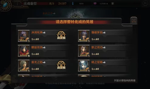 重塑火焰纹章英雄版图：萨莉亚BUFF队极致策略与王者野望攻略