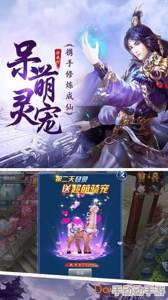 重塑江湖风貌，烈火如歌手游个性化捏脸盛宴：揭秘范冰冰灵感级面部数据，打造独一无二武侠形象