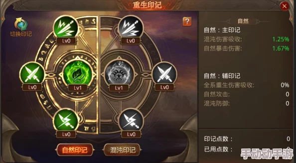 《天堂荣耀》盛启8月31日全新纪元，独家绝版秒杀神器助力勇者征途，限时疯抢不容错过！