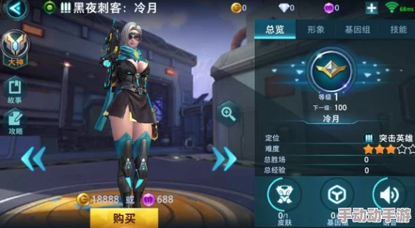 冷月英雄在枪火战神中的游戏体验与独特技能全面剖析：是否值得一试的炫酷战士解析