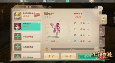 探索大话蜀山手游：聚宝盆神秘机制与高效收益策略全攻略