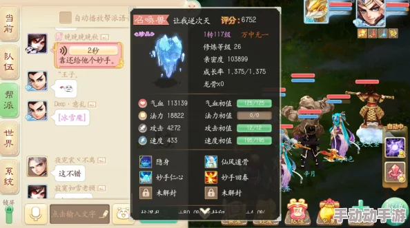探索大话蜀山手游：聚宝盆神秘机制与高效收益策略全攻略