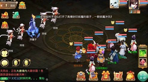 探索大话蜀山手游：聚宝盆神秘机制与高效收益策略全攻略