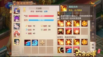 探秘大唐荣耀手游：万兽谷系统高阶玩法策略与实战技巧全攻略