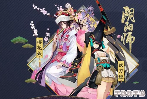 阴阳师手游情人节浪漫巨献：双平台新区'缘定今生'2月14日甜蜜启航，共赴两心相悦之旅！