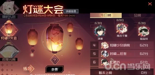 永恒七日城：高阶挑战·牺牲线完美攻略，解锁三人共存胜利之道