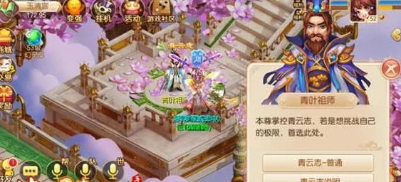 《梦幻诛仙》手游策略盛宴：青云志精英7挑战极限通关秘籍与阵容搭配指南