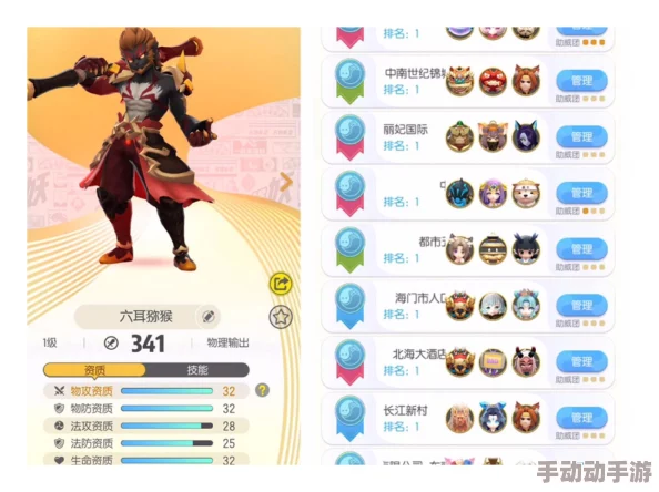 御灵手游巅峰对决策略：掌握擂台战核心技巧，制胜每一步精准布局