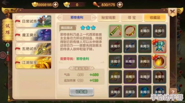 《剑荡江湖》手游：职业精髓大起底，技能实战效能全方位探索与评估