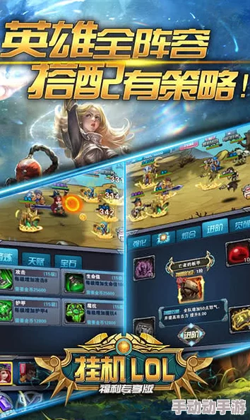 《斗魂手游》震撼来袭！6月7日上午10点，全新服务器盛大开启，专属活动同步引爆夏日激情！