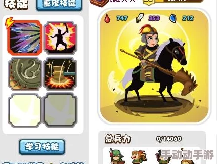 三国智谋新篇：孟获之妻祝融领军策略，小小军团合战搭配绝技全解析