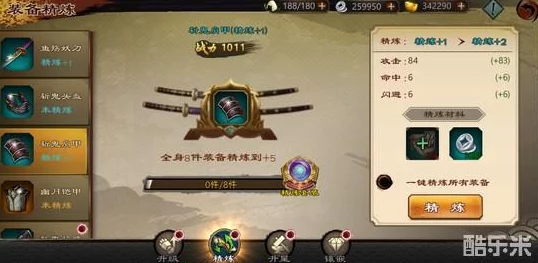 鬼剑豪手游：神器系统奥秘大起底，解锁终极玩法策略全攻略