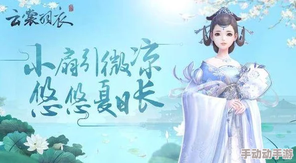 征战黄沙，云裳羽衣英气勃发：解锁保暖与战甲的双重魅力搭配攻略