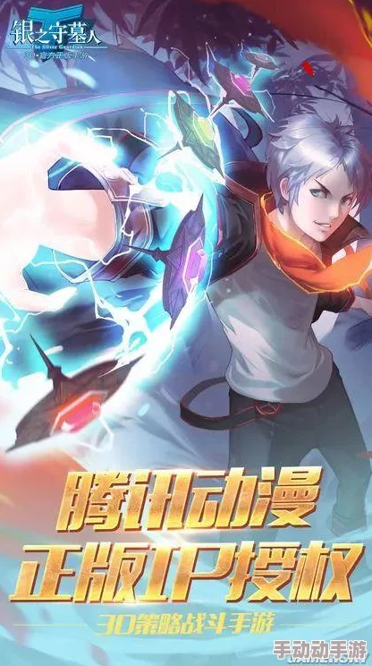 银之守墓人：揭秘最强职业路径，顶尖角色战力排行与选择策略深度剖析