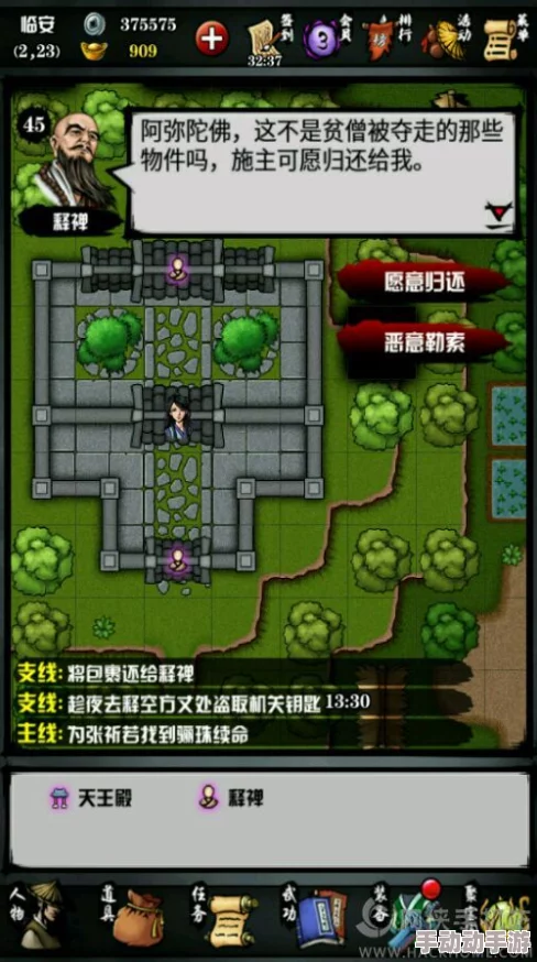 江湖风云录：小虾米步步高升，名望累积策略全解析——掌握这些方法，让你的江湖之路熠熠生辉！