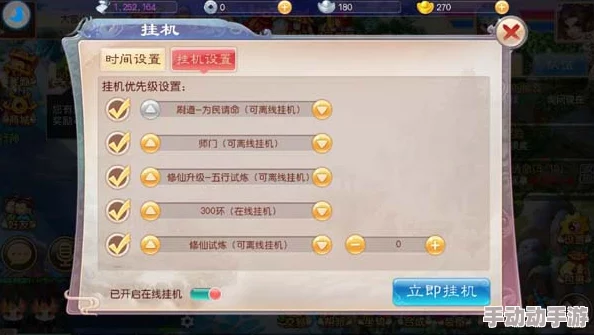 全面解锁《道王》手游系统设置秘籍：优化体验，打造个性化游戏环境的步骤指南