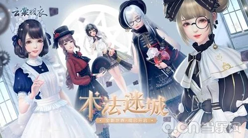 云裳羽衣匠心独运：打造专属黑长直女神，从发丝到气质的全面塑造秘籍