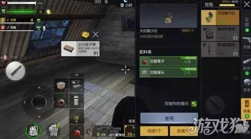 创意工坊：从零打造——利用投掷钻石技巧解锁专属钻石装备制作秘籍