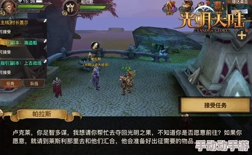 光明大陆新区平民玩家高效升级策略：从零到满级的加速成长秘籍与心得分享