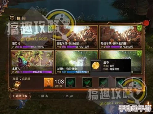光明大陆新区平民玩家高效升级策略：从零到满级的加速成长秘籍与心得分享