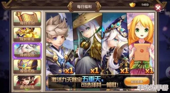 封神召唤师7月6日全面维护更新：蓬莱仙境大战BUG彻底修复，优化游戏体验再升级！