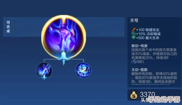 王者荣耀：揭秘封神前传中虚无法杖重塑策略，深度剖析装备调整对法师生态的影响与战术变迁