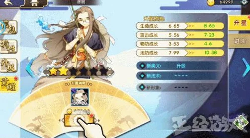 电竞荣耀进阶指南：冠军经理独家揭秘选手升星策略与实战应用技巧