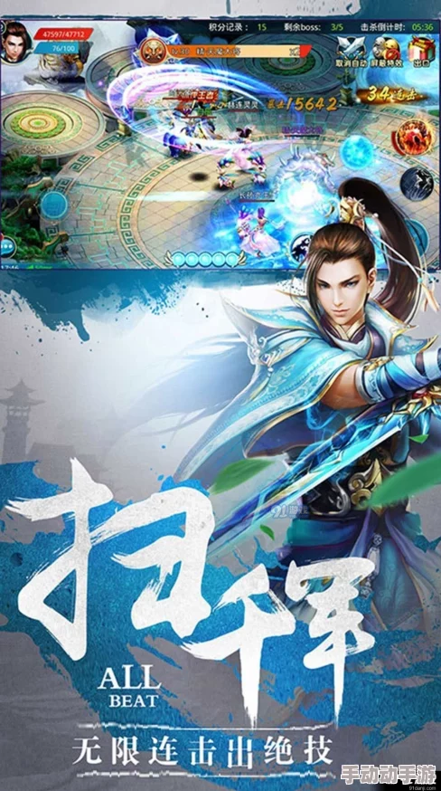 御剑情缘手游：师徒情深，共赴仙途之旅——爱意在指尖流转的绝美体验