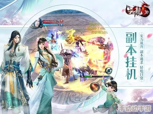 探秘莽荒纪元3D手游：纪宁情深缘浅，揭秘他心中挚爱女子的神秘面纱