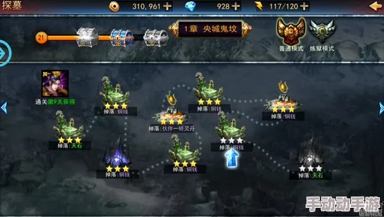 《探墓风云》手游独家揭秘：分金术士职业全维度玩法指南与策略精析
