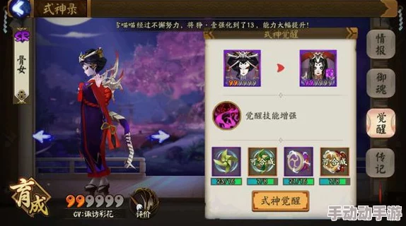 阴阳师手游迎春庆典启幕，独家新年限定周边商城璀璨上新全览