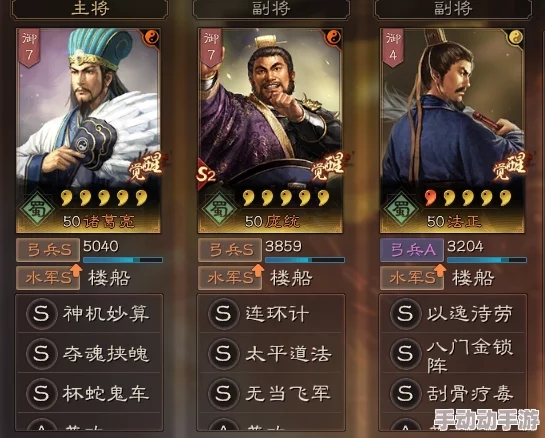 乱轰三国志革新力作：智谋奇才法正震撼降临，重塑三国战场新格局！