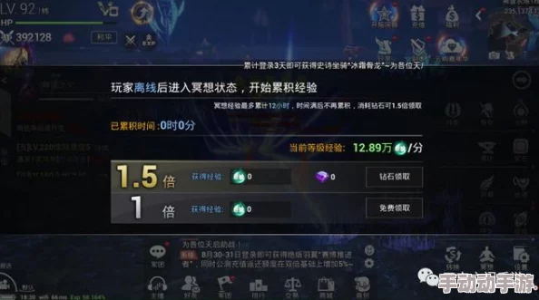 天空城纪元：浩劫武器进化密钥——升星石全攻略与高效获取途径