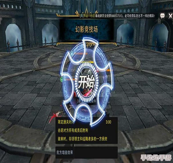天空城纪元：浩劫武器进化密钥——升星石全攻略与高效获取途径