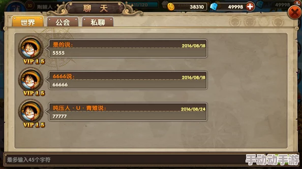 探索伟大航线手游：全方位游戏机制与基础玩法策略指南