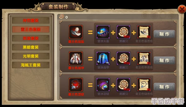 探索伟大航线手游：全方位游戏机制与基础玩法策略指南