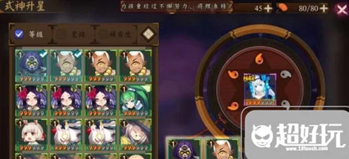 阴阳师手游：掌控战局的艺术——核心控场式神全面策略精析与实战应用指南