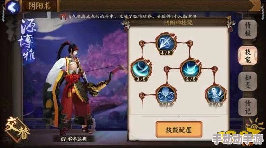 阴阳师手游：掌控战局的艺术——核心控场式神全面策略精析与实战应用指南