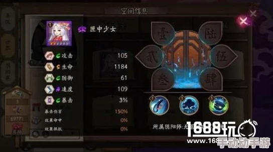 《阴阳师》手游：匣中少女技能奥义与御魂搭配策略，顶尖玩家全方位实战评测精析
