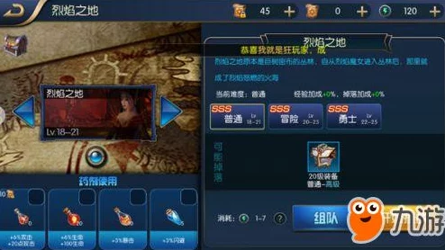 阿拉德之怒机械师技能配点全攻略：精准加点策略，打造极致输出机器