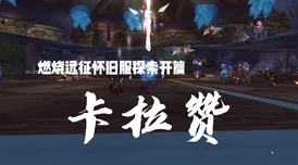 全面指南：探索境界之诗预约流程与官方渠道，一键直达预约盛宴